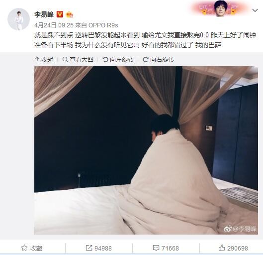 消息人士表示，在接连输给赫罗纳以及安特卫普后，巴萨对阵瓦伦西亚必须拿下胜利，在球队内部对于主教练哈维的信心“不容置疑”。